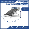 Máy Nước Nóng Bình Minh 150l